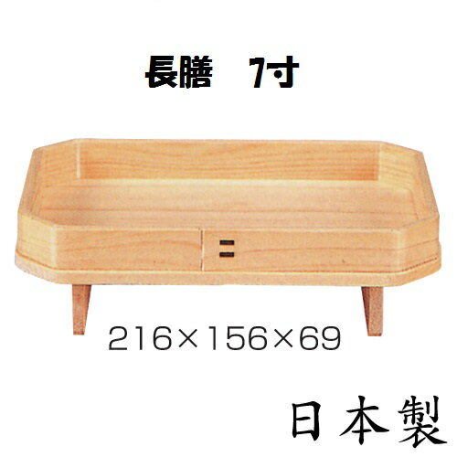 ■商品詳細■ 商品サイズ(cm)幅×高×奥行(約) 21.6×6.9×15.6 材質 吉野桧 生産国 日本製 メーカー 中村商事