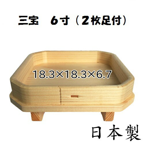 ■商品詳細■ 商品サイズ(cm)幅×奥行×高さ(約) 18.3×18.3×6.7cmトメ金具：1箇所 材質 吉野桧 生産国 日本製 メーカー 中西木工