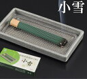 【ナカムラ商事】陶器の線香皿【小雪】線香 皿ネット付き 墓前 お墓参り 線香
