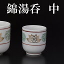 ■商品詳細■ 商品サイズ(cm)幅（奥行）×高さ(約) φ5.2×5.6 材質 陶器 生産国 日本製 メーカー ナカムラ商事