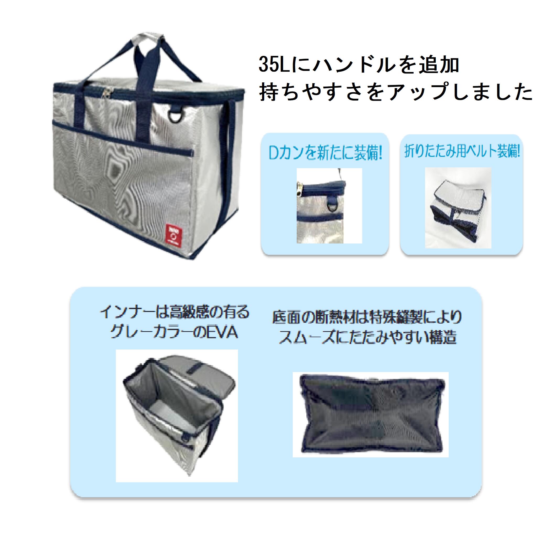 �ڥ桼�����ۥ����������顼 ������ZERO�ˡ�35L�� �����顼�Хå� �����顼�ܥå��� ����Хå� ������ �ե����ʡ���350ml�̡���48�ܼ�Ǽ��ǽ�ˤޤ��ϡ�500ml�ڥåȥܥȥ����28�ܼ�Ǽ��ǽ�ˤ����� �ǥ�Х꡼ ��������