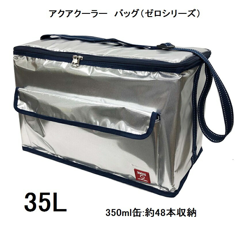 ڥ桼ۥ顼 ZEROˡ35L 顼Хå 顼ܥå Хå  եʡ350ml̡48ܼǼǽˤ ǥХ꡼ 