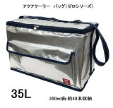 ڥ桼ۥ顼 ZEROˡ35L 顼Хå 顼ܥå Хå  եʡ350ml̡48ܼǼǽˤ ǥХ꡼ 