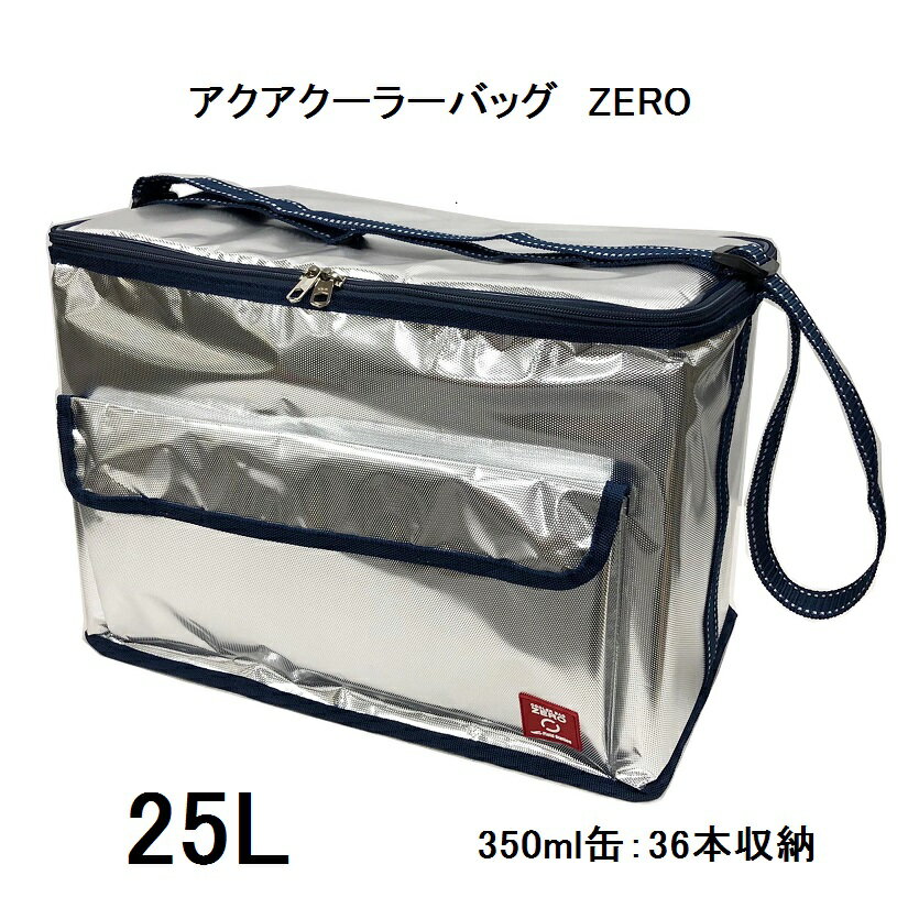 顼25LZERO