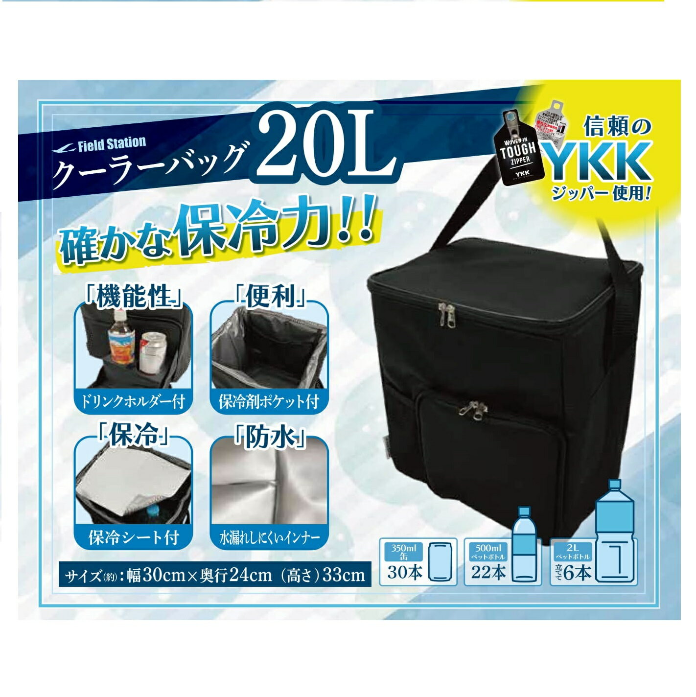 樂天商城 - 【ユーザー】クーラー 保冷バッグ 縦型【約20L】 クーラーバッグ クーラーボックス ファスナータイプ