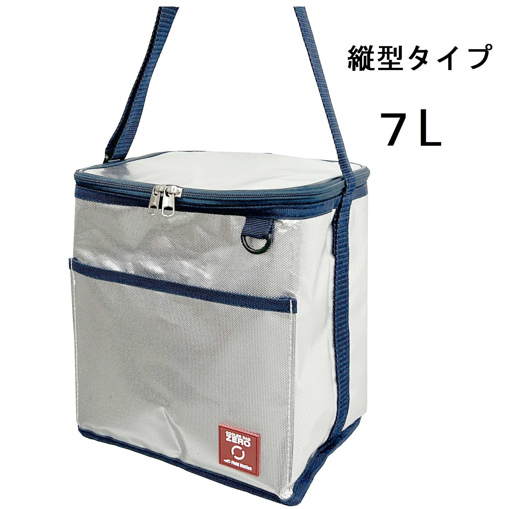 【ユーザー】アクアクーラー ゼロ（ZERO）【7L】クーラーバッグ クーラーボックス 保冷バッグ （650mlペットボトル×6本収納）ファスナータイプ