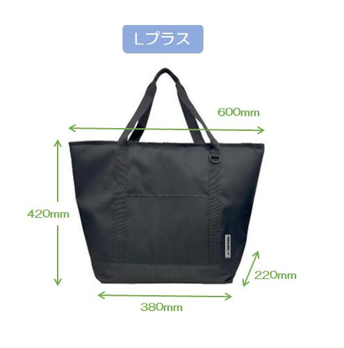 Rakuten - 【ユーザー】トート型 保冷バッグ L　プラス【約32L】 クーラーバッグ クーラーボックス ファスナータイプ