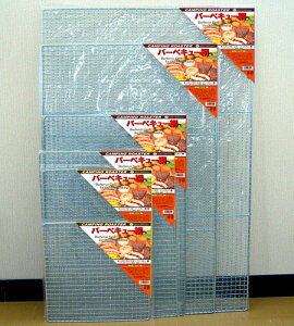【永田金網】バーベキュー網 キャンピングロースター ジャンボ 大 (900×600mm) 080017通販格安セール情報 楽天 通販