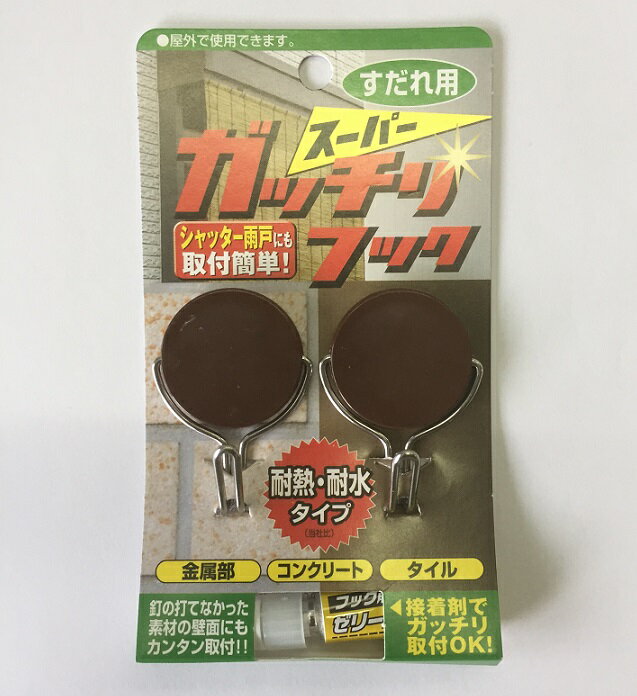 �ڻ��������ۤ������� �����ѡ� ���å���եå� 1�ȡ�2������ ������ �եå� ���ꡡ������ݤ�