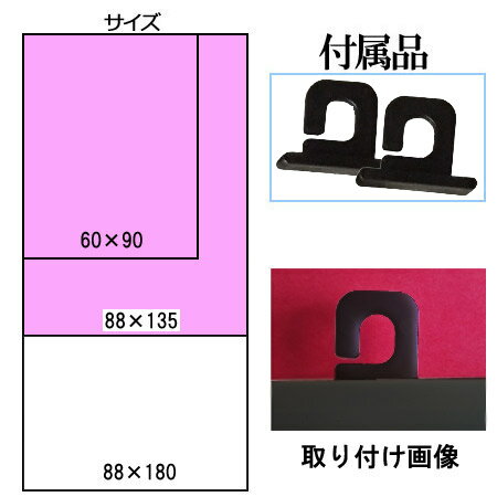 �ڻ��������ۡ����٤�2���ۥ���󥳡��� (��88��Ĺ��135cm)�ڴ�������� �ǥ����� ������ʥ��եۥ磻�ȡ� ���ץ�󥰥��꡼���