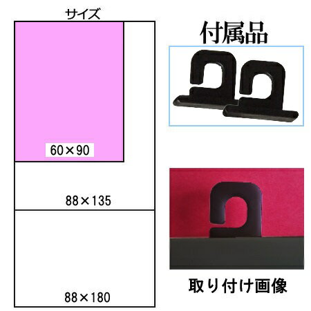 【三宅製簾】【選べる2色】モダンコーデ・デュオ 小窓用 (幅60×長さ90cm) デザイン...
