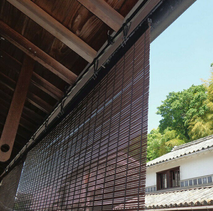 【三宅製簾】グランツ（約 幅176×長さ135cm）1本【GLANZ176135】【巻上器：別売】色：ダークブラウン色のみ　遮光 すだれ おしゃれ 日よけ