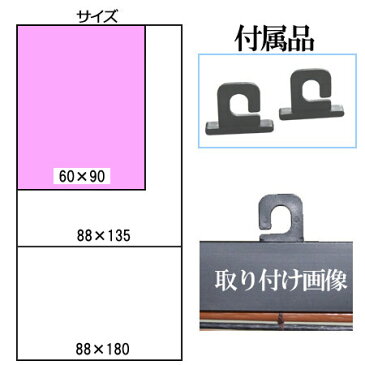 【選べる5色】グランツ　小窓用（幅60×長さ90）【GLANZ6090】遮光カーテン すだれ おしゃれ 日よけ スクリーン 【RCP】