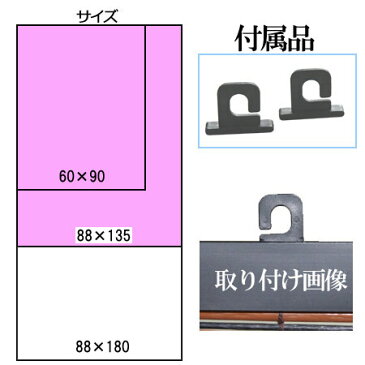 【選べる5色】グランツ（幅88×長さ135cm）【GLANZ88135】【巻上器：別売】遮光 すだれ おしゃれ 日よけ スクリーン