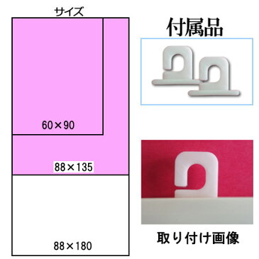 【選べる5色】モザイク（幅88×高さ135cm）【mosaic88135】【巻上器：別売】遮光 すだれ おしゃれ 日よけ スクリーン