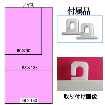 【選べる5色】モザイク（幅88×高さ180）【mosaic88180】【巻上器：別売】遮光カーテン すだれ おしゃれ 日よけ ロールスクリーン ロールアップ【RCP】