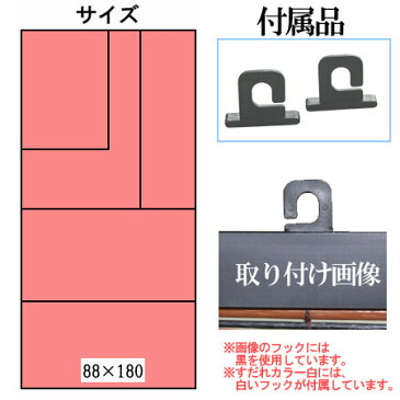 【選べる8色】和の彩りにこだわった オシャレ すだれ (幅88×長さ180cm)【巻上器(M-1）付き】 日よけ スクリーン