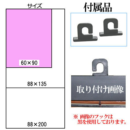 【在庫限り】【三宅製簾】和・シック モダンライン 和風 スクリーン すだれ　小窓...