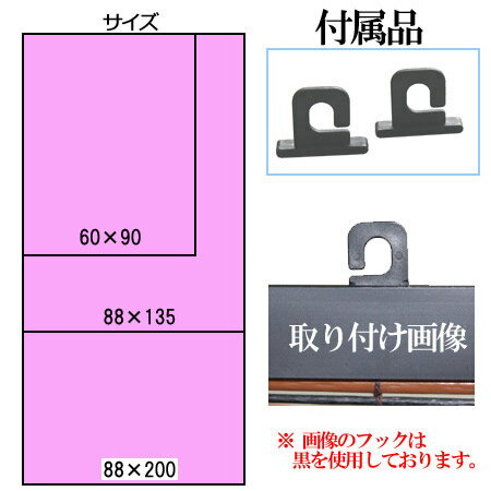 【在庫限り】【三宅製簾】和・シック モダンライン 和風スクリーン すだれ (幅88×...