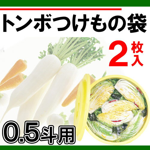 【3個までメール便OK】 【新輝合成】トンボ ...の紹介画像2