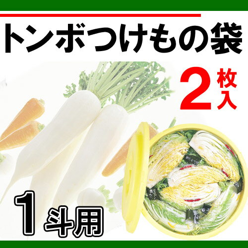 【2個までメール便OK】【新輝合成】 トンボ ...の紹介画像2