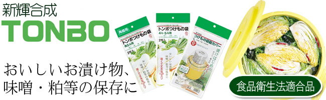 �ڿ��������ۥȥ�� ��ʪ�ƴ� 60�� �ʥ��졼���˿��ʱ���ˡŬ���� 60��åȥ� ������ ��ʪî ��ʪ �Ҥ�ʪ �Ĥ���� �Ĥ�����ƴ� ��ʪî ��¸��