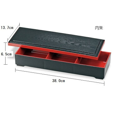 【正和】 12.0 長角 松花堂 弁当箱 DX【一段】仕切付　日本製