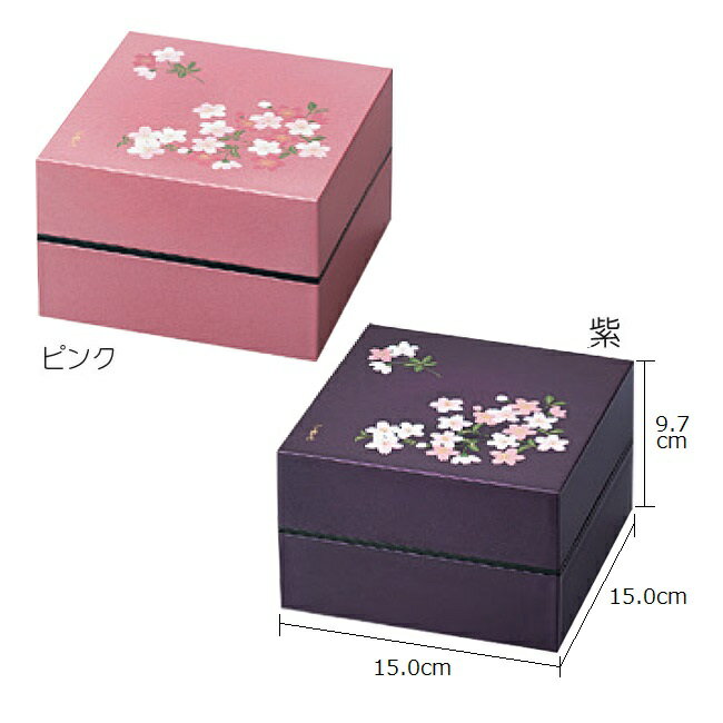 【正和】 【宇野千代】15cm オードブル重【あけぼの桜】（ピンク/紫）重箱 お弁当箱 ランチボックス