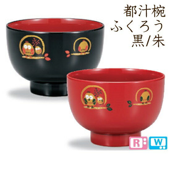 楽天市場】ジブリ(汁椀|食器):食器・カトラリー・グラス 楽天市場】ジブリ(汁椀|食器):食器・カトラリー・グラス