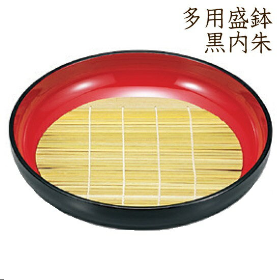 【正和】 【夏の器】多用盛鉢【黒内朱】(竹す付き)ABS樹脂製 和食器 蕎麦 饂飩のサムネイル