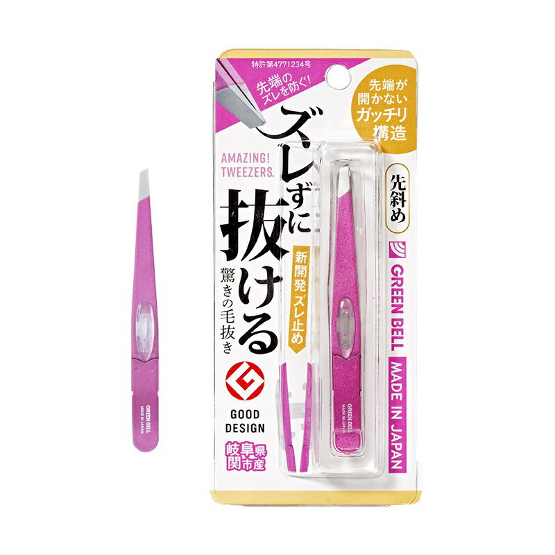 2個までメールOKグリーンベルズレずに抜ける驚きの