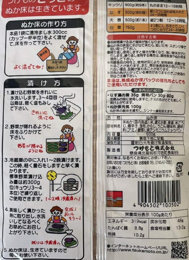 �ڤĤ���ȡ���¢�ˤ��Ҥ��� �̤��� �̤��ɤ� 500g �Ҥ�ʪ