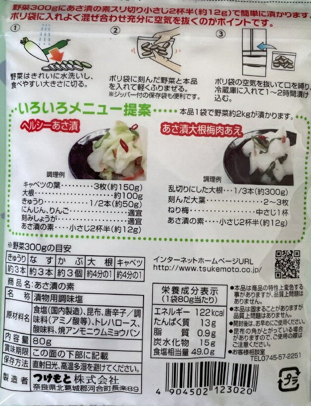 ��3�Ĥޤǥ᡼����OK�ۡڤĤ���ȡ����Ҥ����� ���Ҥ�ʴ�� 80g