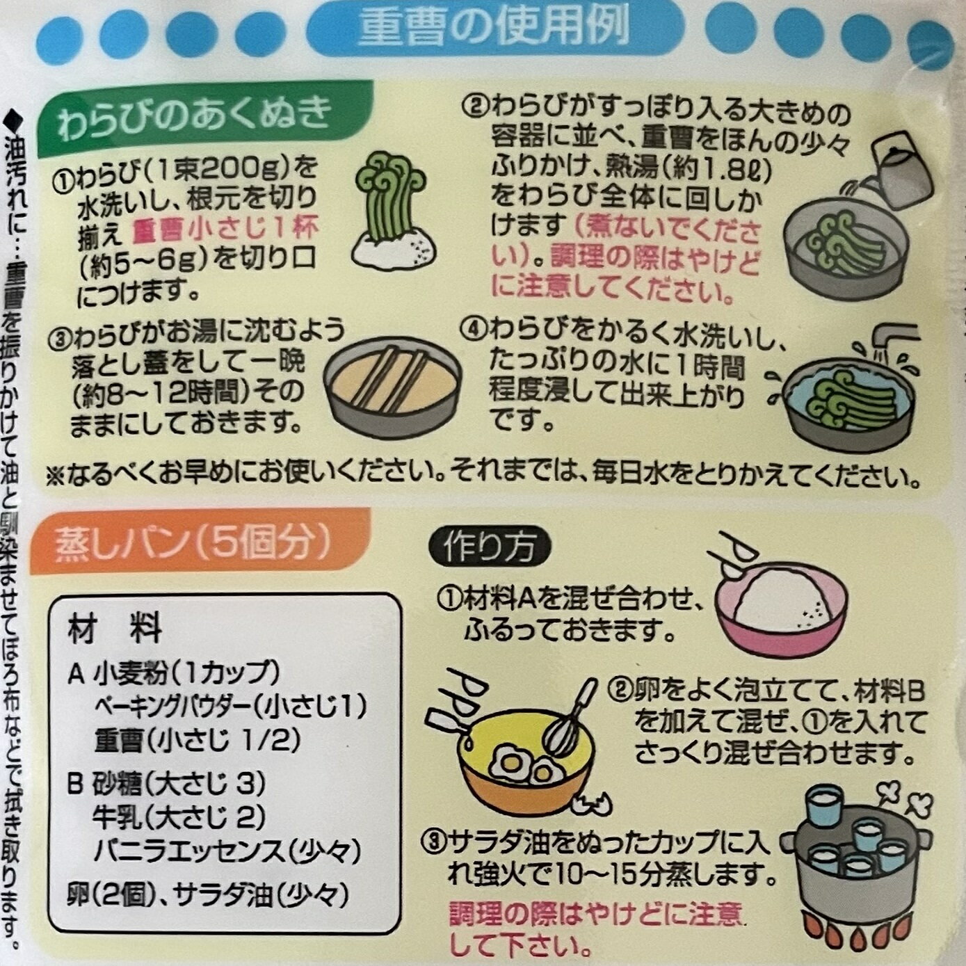 ��3�Ĥޤǥ᡼����OK�� �ڤĤ���ȡ۽��� ���� (���󥵥�) �դ��餷ʴ ʴ�� 100g