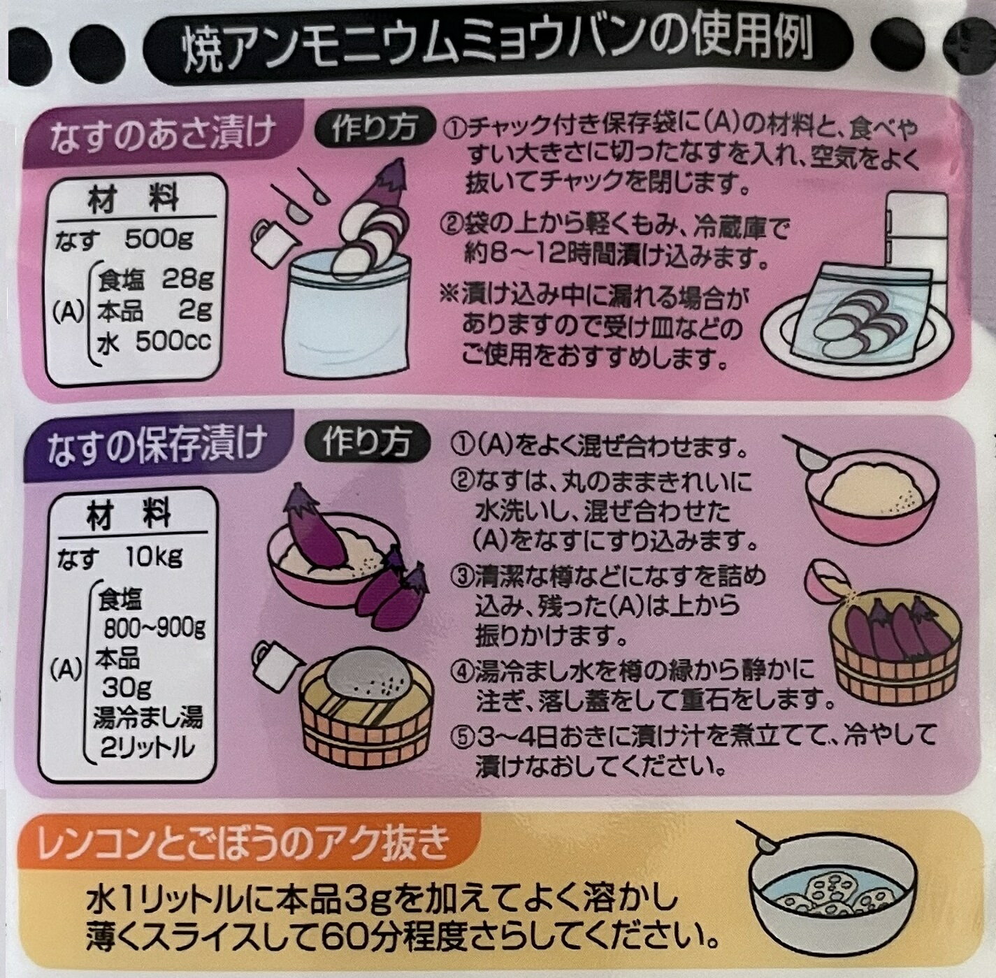 ��3�Ĥޤǥ᡼����OK�ۡڤĤ���ȡ۾Ƥ� �ߤ礦�Ф� ʴ�������� 50g��������ɥѥå� �ߥ祦�Х�