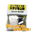 【3個までメール便OK】天津すだれ 幅（88・96cm）用　巻上器　シングルタイプ　長さ：約220cmまで対応