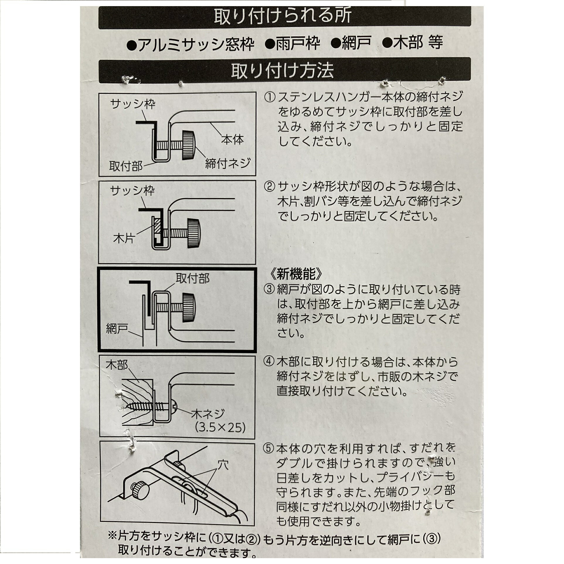 【三宅製簾】すだれ用 フック ハンガー 1組（2個入） すだれ掛け　ブロンズハンガー