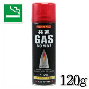 ライテック ローランド ガスライタ�