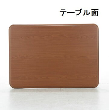 軽量 継脚 折り畳み 座卓テーブル(約105×75cm)