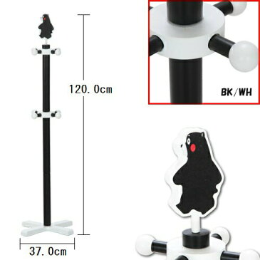 【在庫限り】【くまモン】くまもん 木製 ポールハンガー キッズハンガー