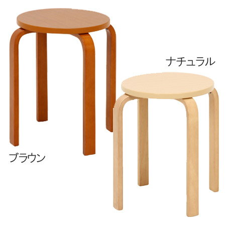 【送料無料】【6脚セット】木製 曲脚 椅子 丸いす スツール スタッキングチェアー