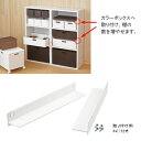 【サンイデア】squ+インボックス セパレートガイド カラーボックス用 収納ボックス 小物収納