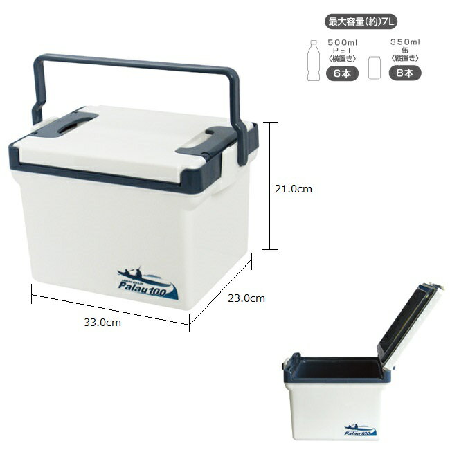 【サンイデア】レジャークーラー パラオ 7L クーラーバッグ クーラーボックス 保冷バッグ