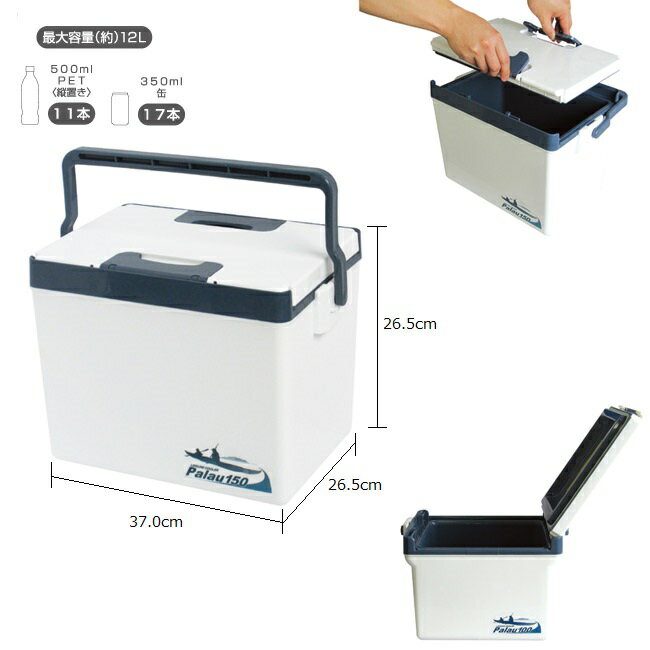 【サンイデア】レジャークーラー パラオ 12L クーラーバッグ クーラーボックス 保冷バッグ