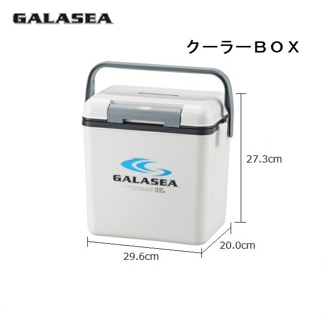 【サンイデア】レジャークーラー【ギャラシー 7.6L】クーラーバッグ クーラーボックス 保冷バッグ【GALASEA】