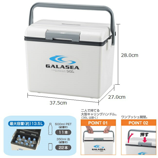 【サンイデア】レジャークーラー【ギャラシー 13.5L】クーラーバッグ クーラーボックス 保冷バッグ【GALASEA】通販格安セール情報 楽天 通販