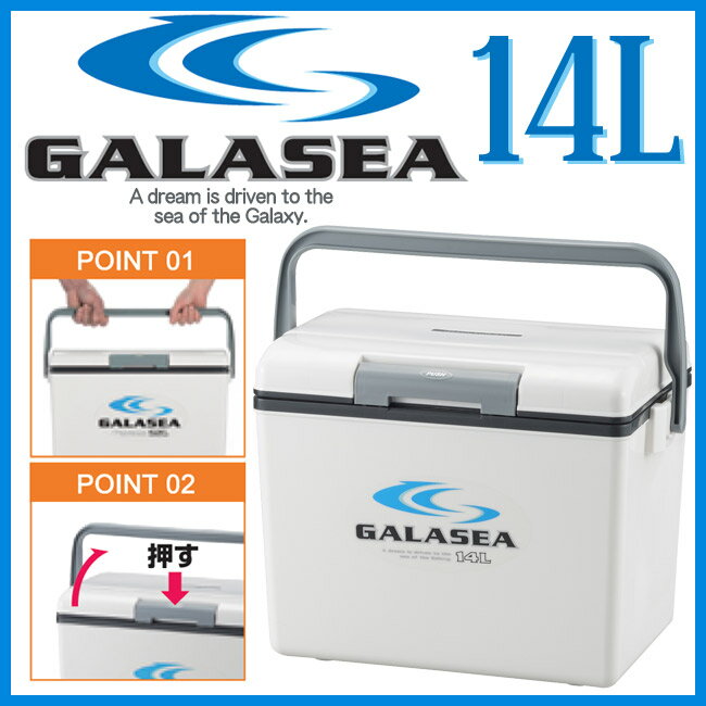 【サンイデア】レジャークーラー【ギャラシー 13.5L】クーラーバッグ クーラーボックス 保冷バッグ【GALASEA】通販格安セール情報 楽天 通販