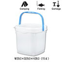 【サンイデア】マルチバケット【15L】フタ付きバケツ ゴミ箱 吊り具 シール蓋 アウトドア 防災【MULTI BUCKET】