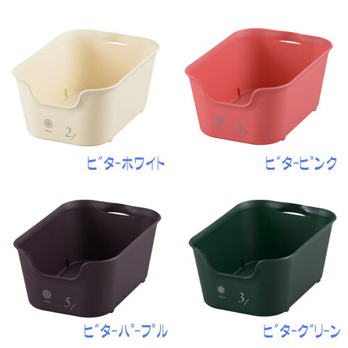 【在庫限り】【サンイデア】squ+ katasu(カタス) 【decor（デコ）】ハコ【S】ビターカラー Box 収納ボックス 小物収納