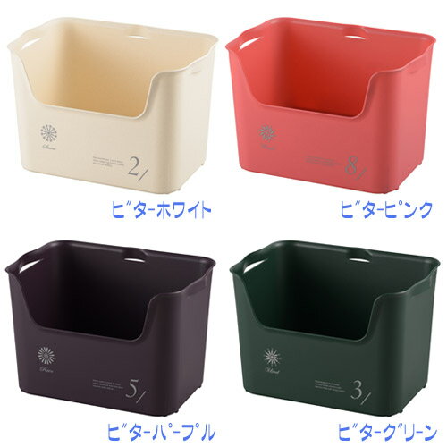 【在庫限り】【サンイデア】squ+ katasu(カタス) 【decor（デコ）】ハコ【L】ビターカラー Box 収納ボックス 小物収納 カラーボックス用 インナー ケース ボックス